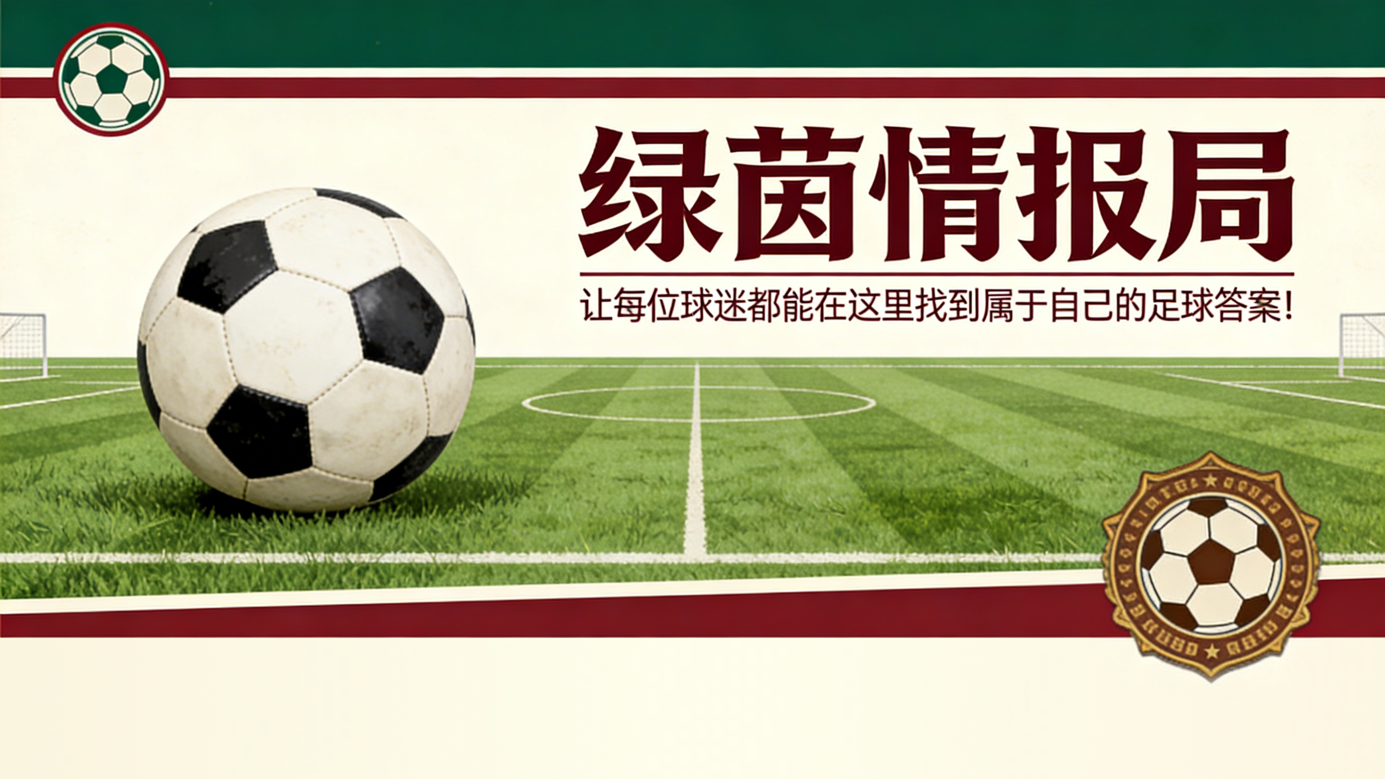 亚博体育登录入口-多杜：钢铁战士——五场比赛或将扭转未来